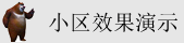 日本操逼网站